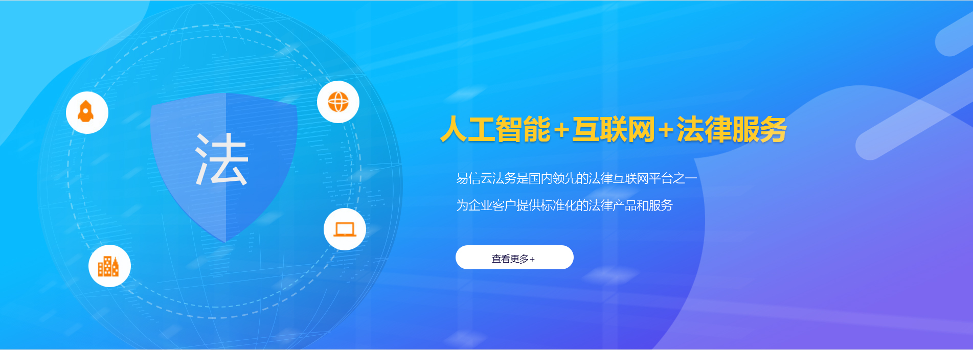 奎屯律师在线咨询