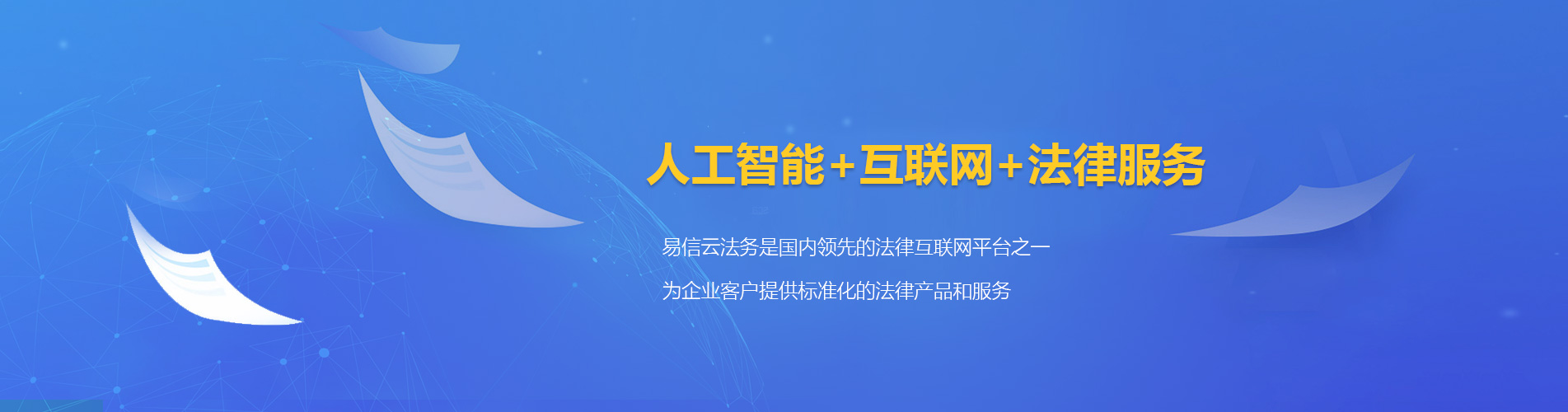 奎屯律师在线咨询